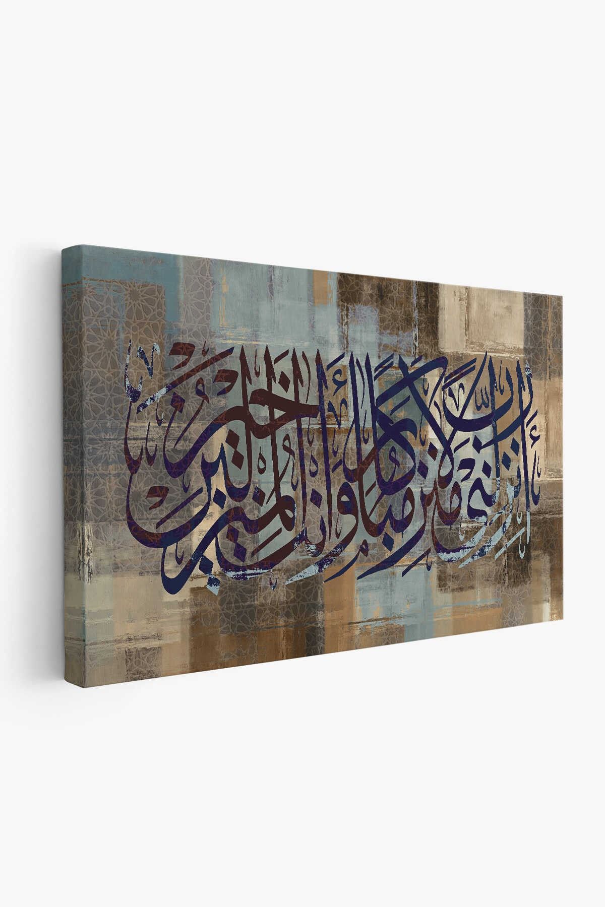 Rabbim, Senden Bana Gelecek Lütfuna Muhtacım(kasas Suresi 24.ayet) Yazılı Kanvas Tablo