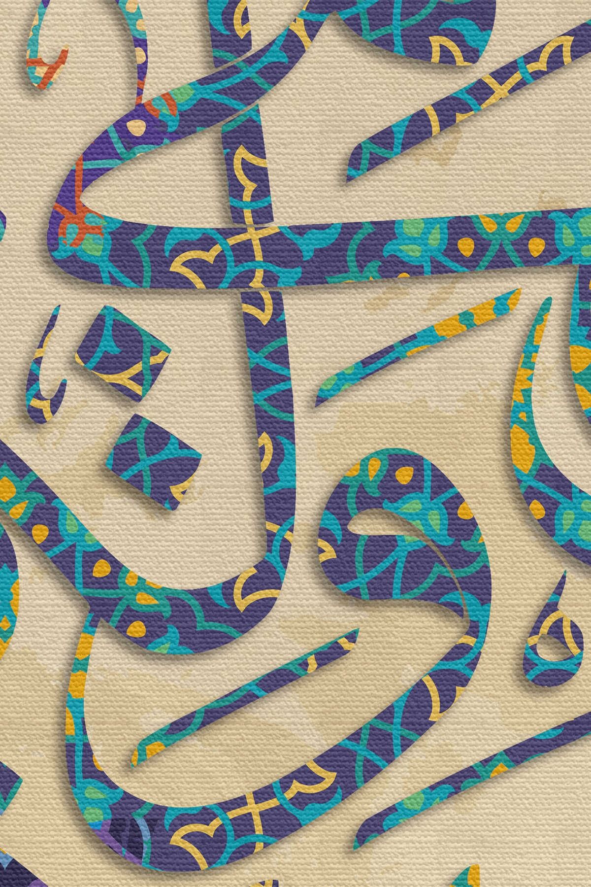 Düşmana Atılan Okları Sen Atmadın, Allah Attı (enfal Suresi 1.ayet)