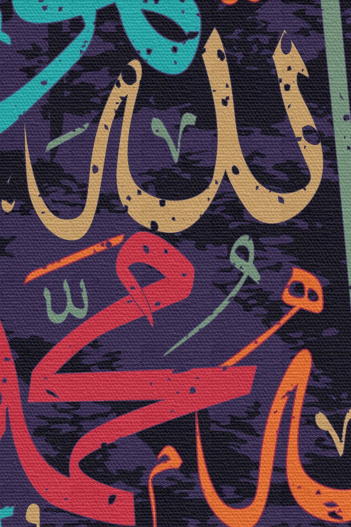 Allah'tan Başka Ilah Yoktur; Hz Muhammed Onun Kulu Ve Elçisidir, Yazılı Kanvas Tablo