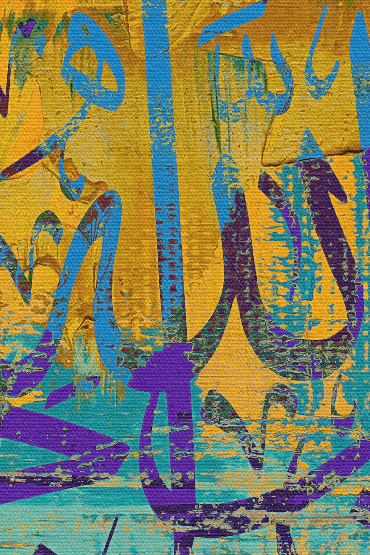 Hep Birlikte Allah’ın Ipine Sımsıkı Sarılın;bölünüp Parçalanmayın(ali Imran 103) Yazılı Kanvas Tablo