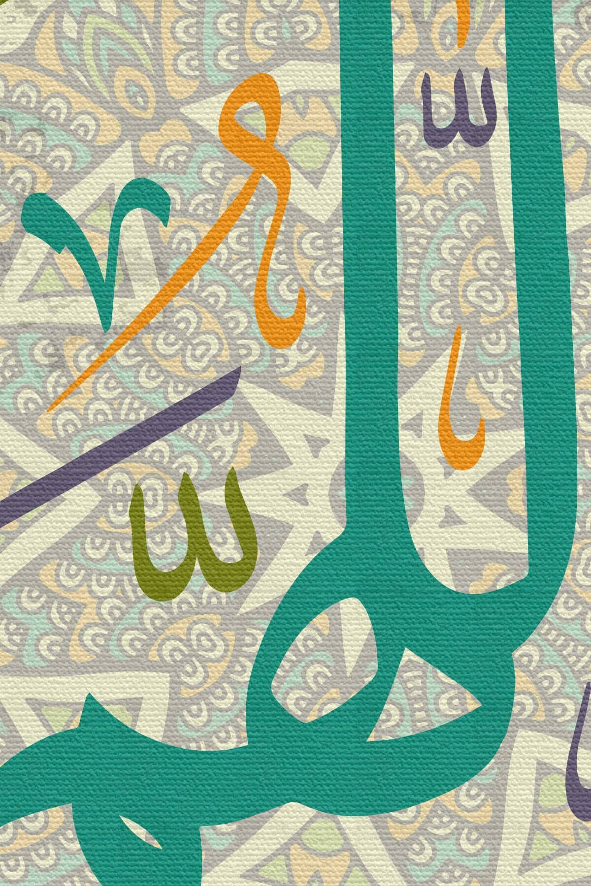 Rabbim Bağışla Ve Merhamet Et, Sen Merhamet Edenlerin En Hayırlısısın (müminün 118) Kanvas Tablo