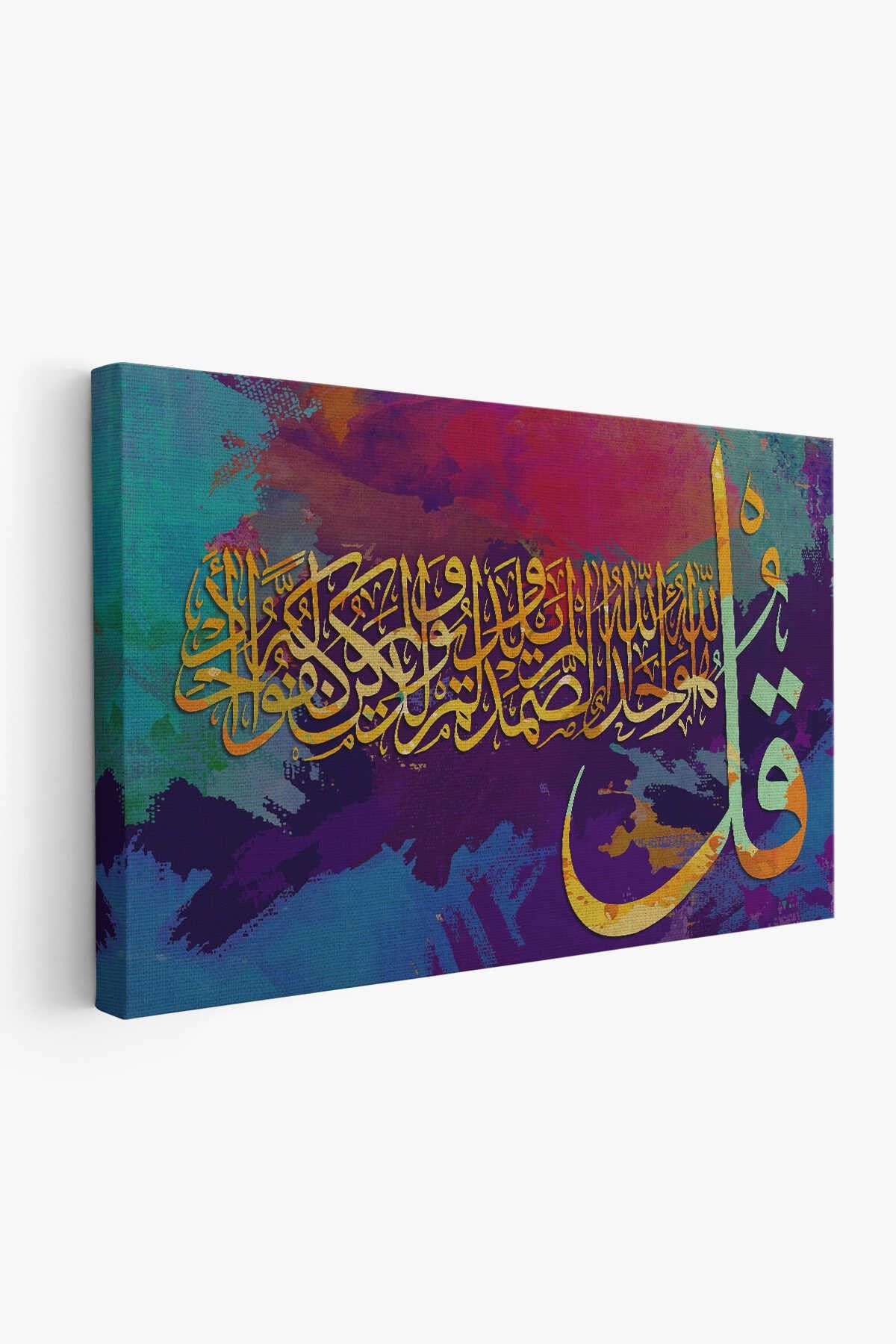 Ihlas Suresi,yazılı Dekoratif Kanvas Tablo