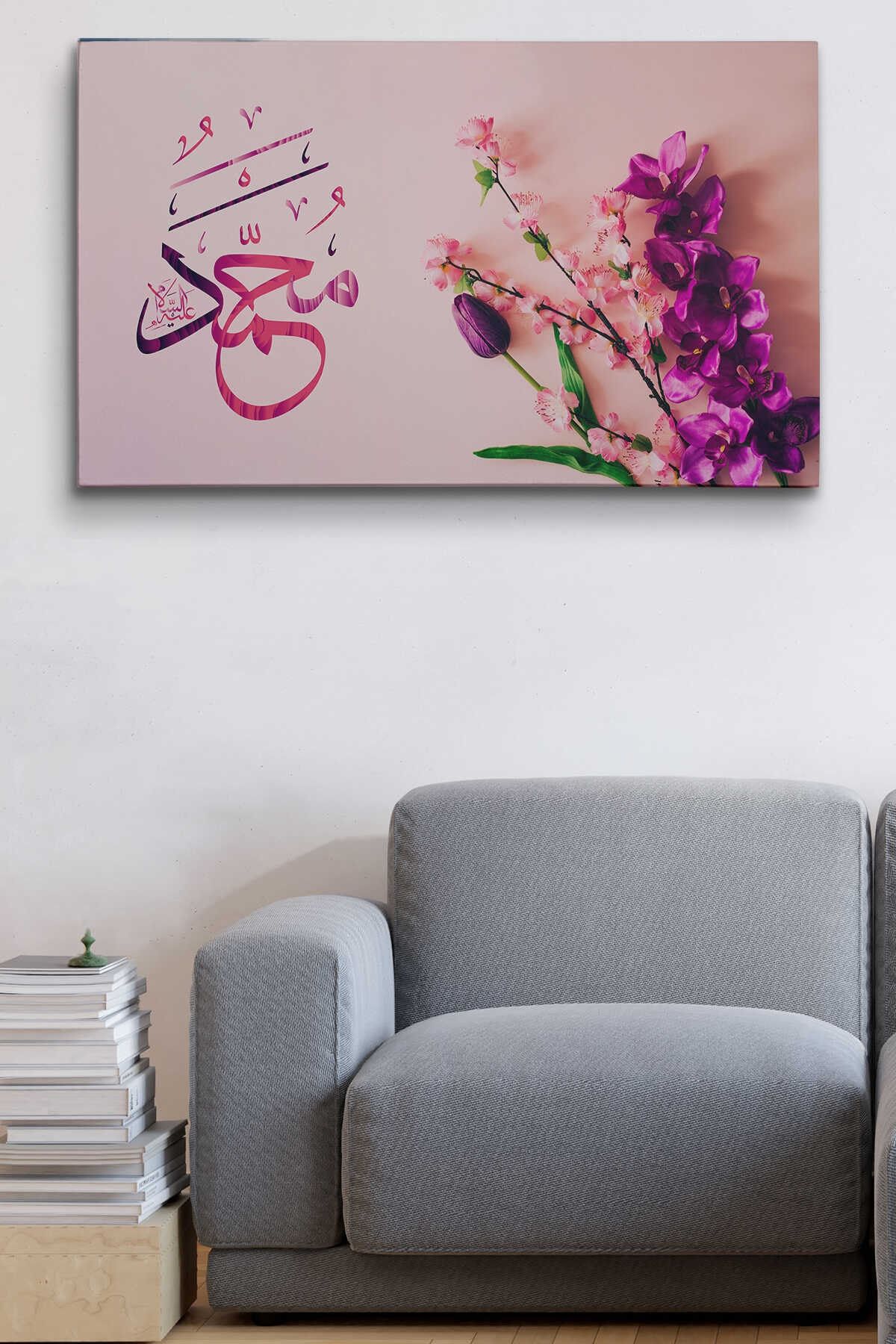 Sallallahu Aleyhi Ve Sellem Yazılı Dekortif Kanvas Tablo