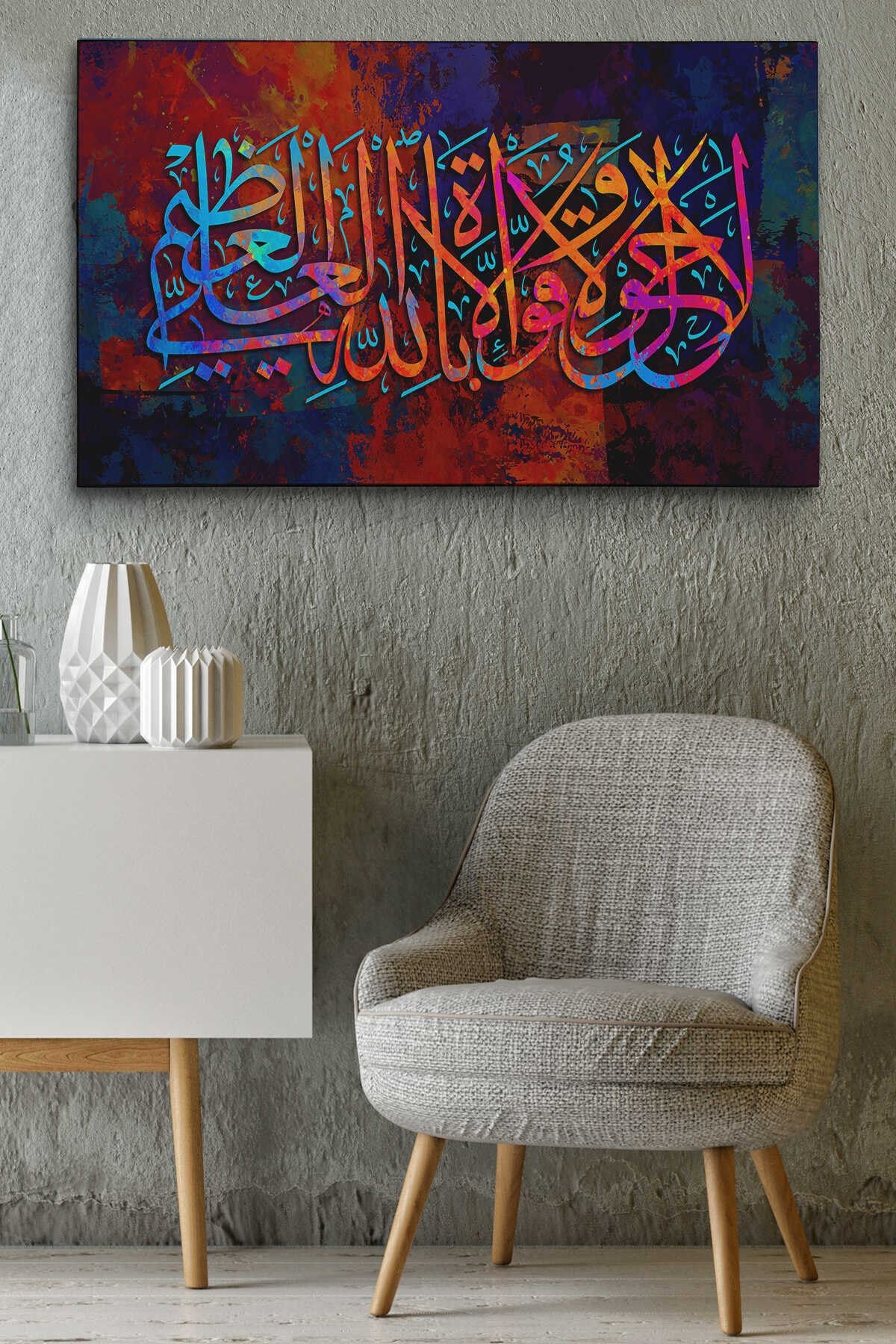 Allahın Herseye Gücü Yeter Yazılı Dekoratif Kanvas Tablo