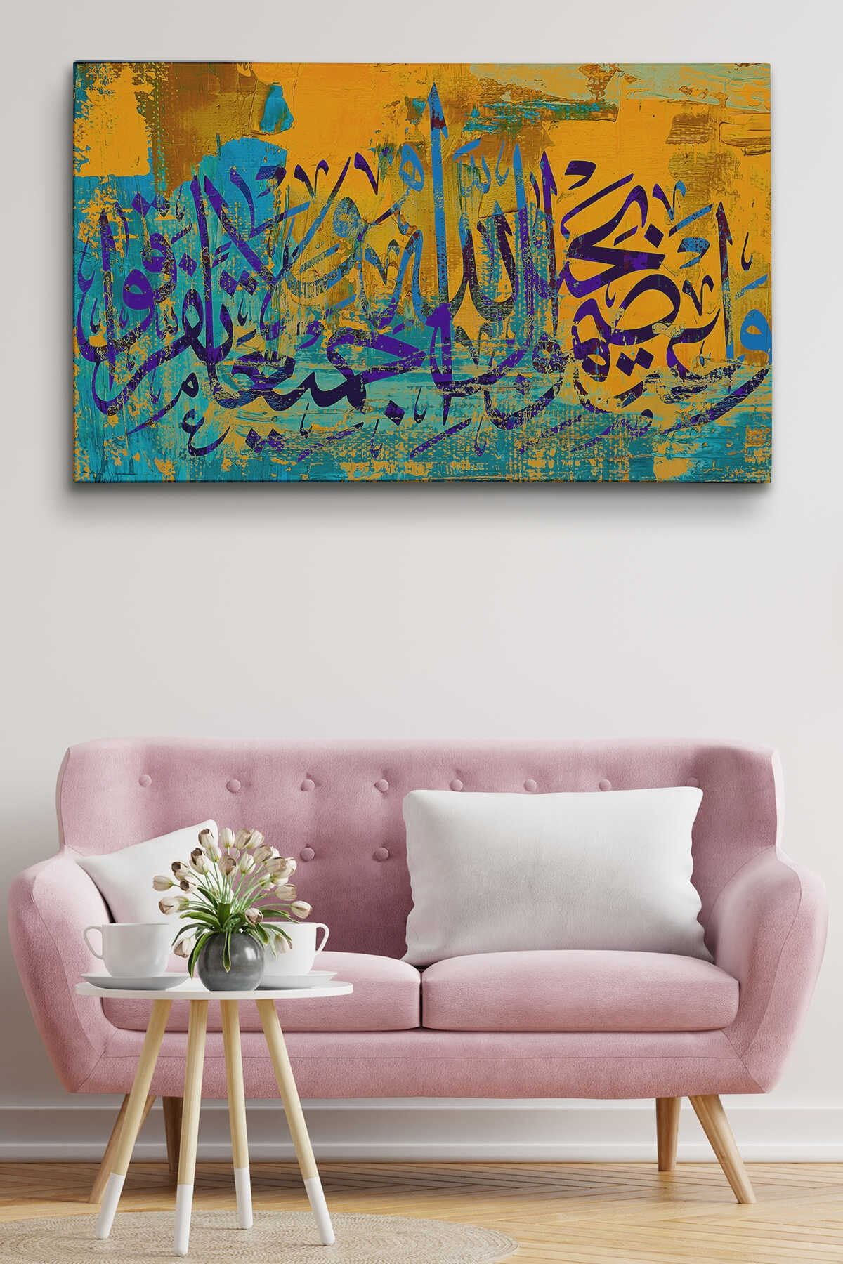 Hep Birlikte Allah’ın Ipine Sımsıkı Sarılın;bölünüp Parçalanmayın(ali Imran 103) Yazılı Kanvas Tablo