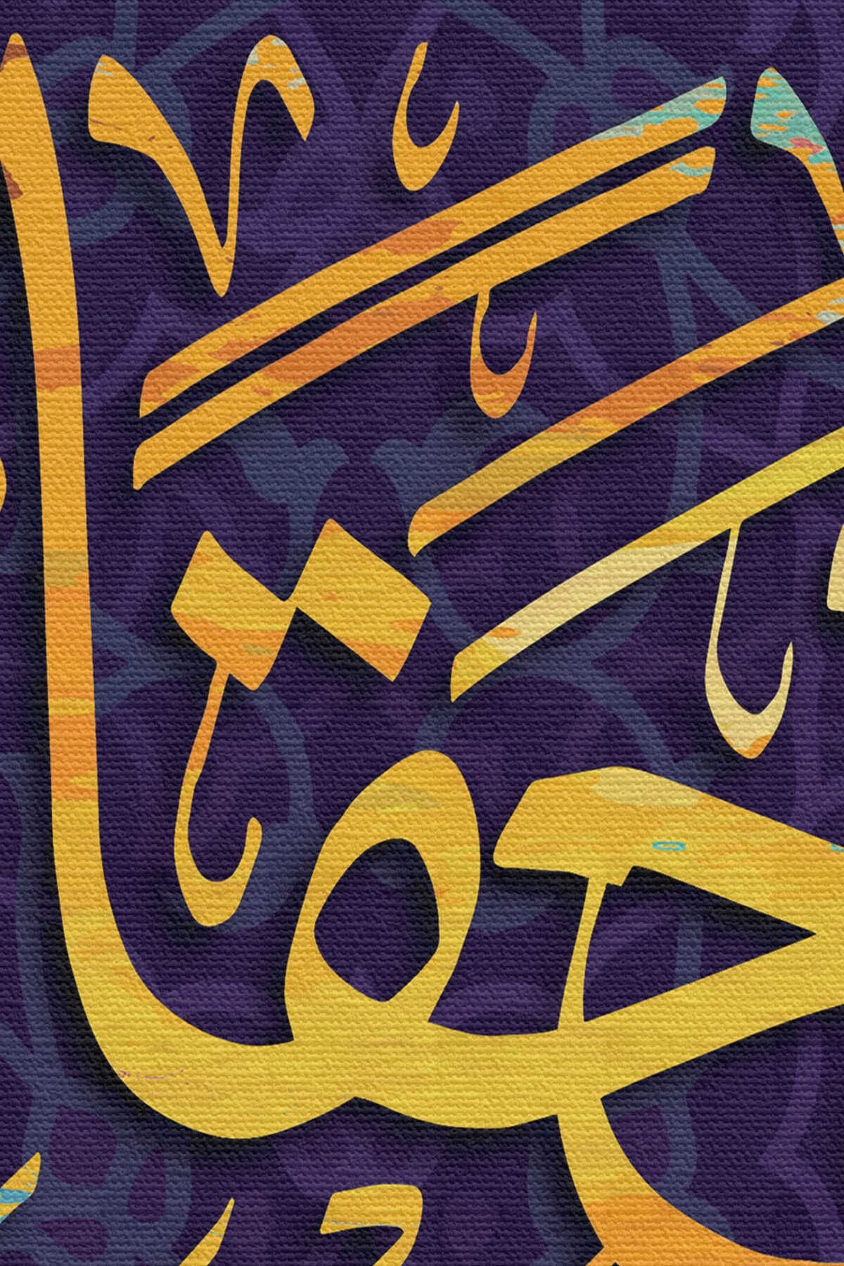 Mümin Kimselere Yardım Etmek Bize Hak Oldu, Yazılı Dekoratif Kanvas Tablo