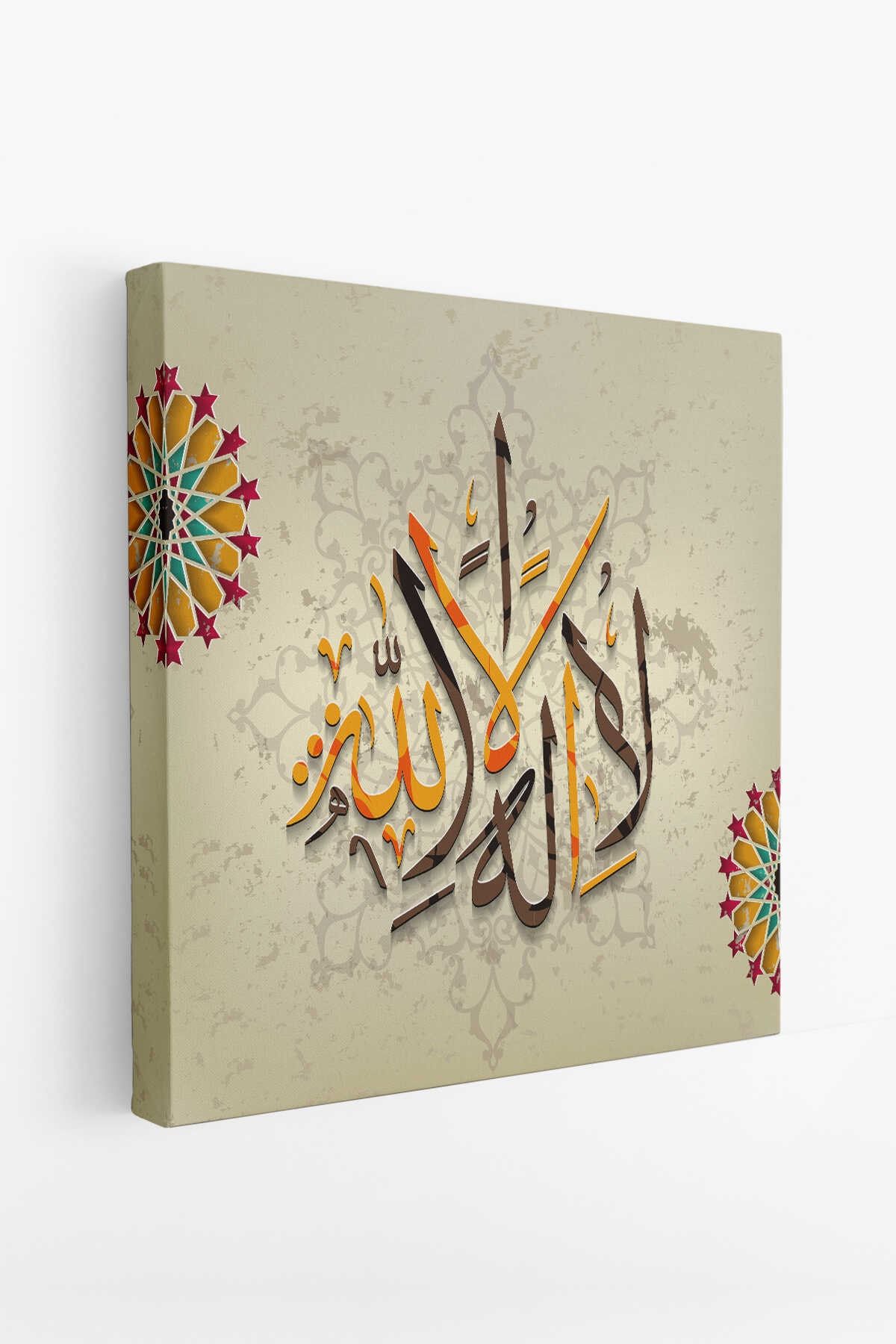 Allah'tan Başka Ilah Yoktur; Hz Muhammed Onun Kulu Ve Elçisidir, Yazılı Kanvas Tablo
