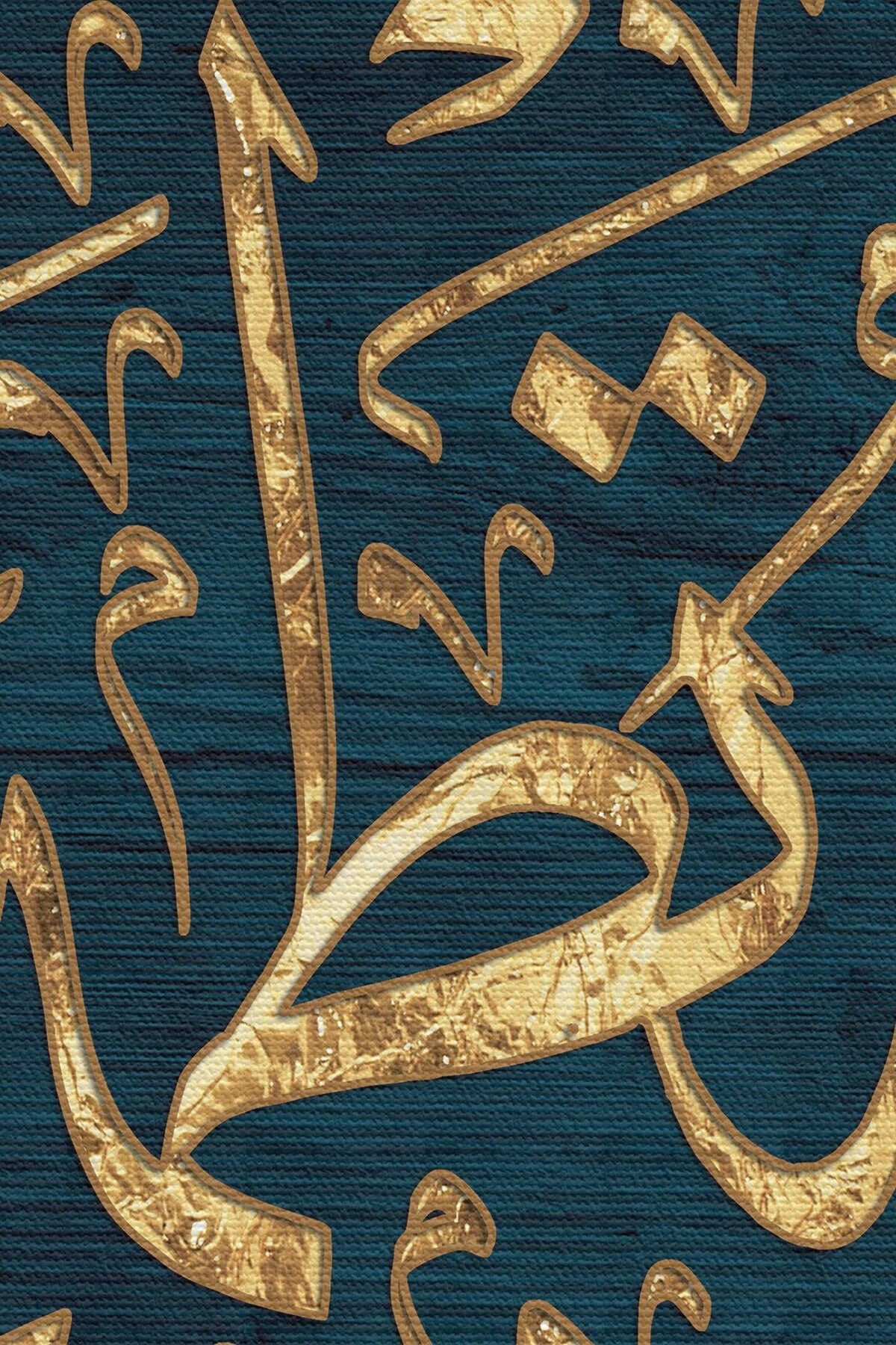 Kalpler Ancak Allah'ı Anmakla Huzur Bulur (rad Suresi 28. Ayet) Yazılı Kanvas Tablo