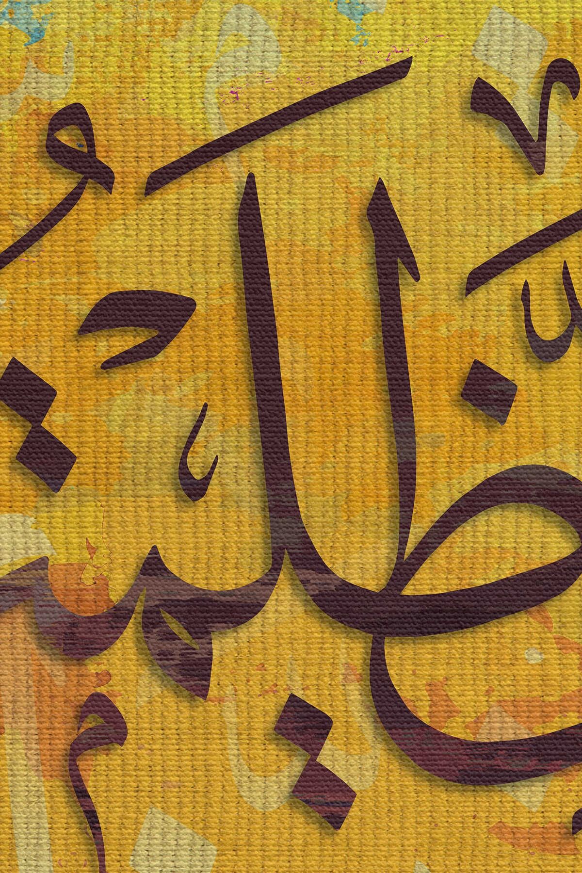 Rabbim, Ben Nefsime Zulmettim, Beni Bağışla (kasas Suresi 16.ayet) Yazılı Kanvas Tablo