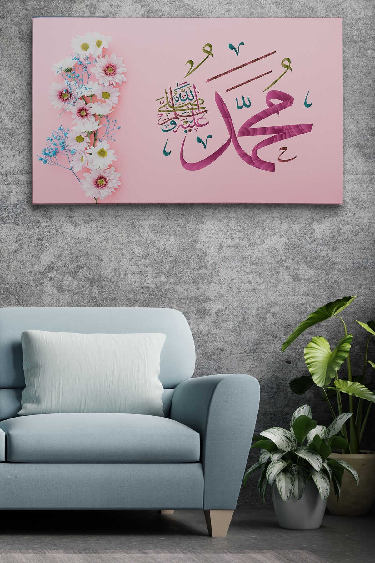 Sallallahu Aleyhi Ve Sellem Yazılı Dekortif Kanvas Tablo