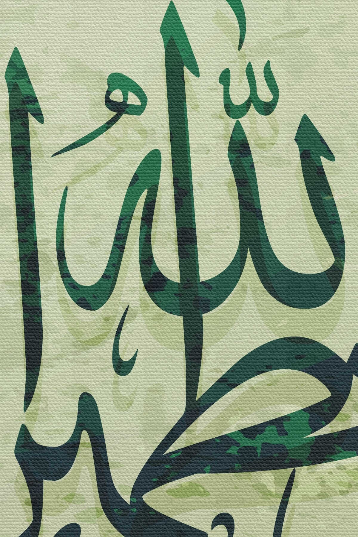 Şüphesiz Gönüller Ancak Allah’ı Zikrederek Huzur Bulur (rad Suresi 28.ayet) Yazılı Kanvas Tablo