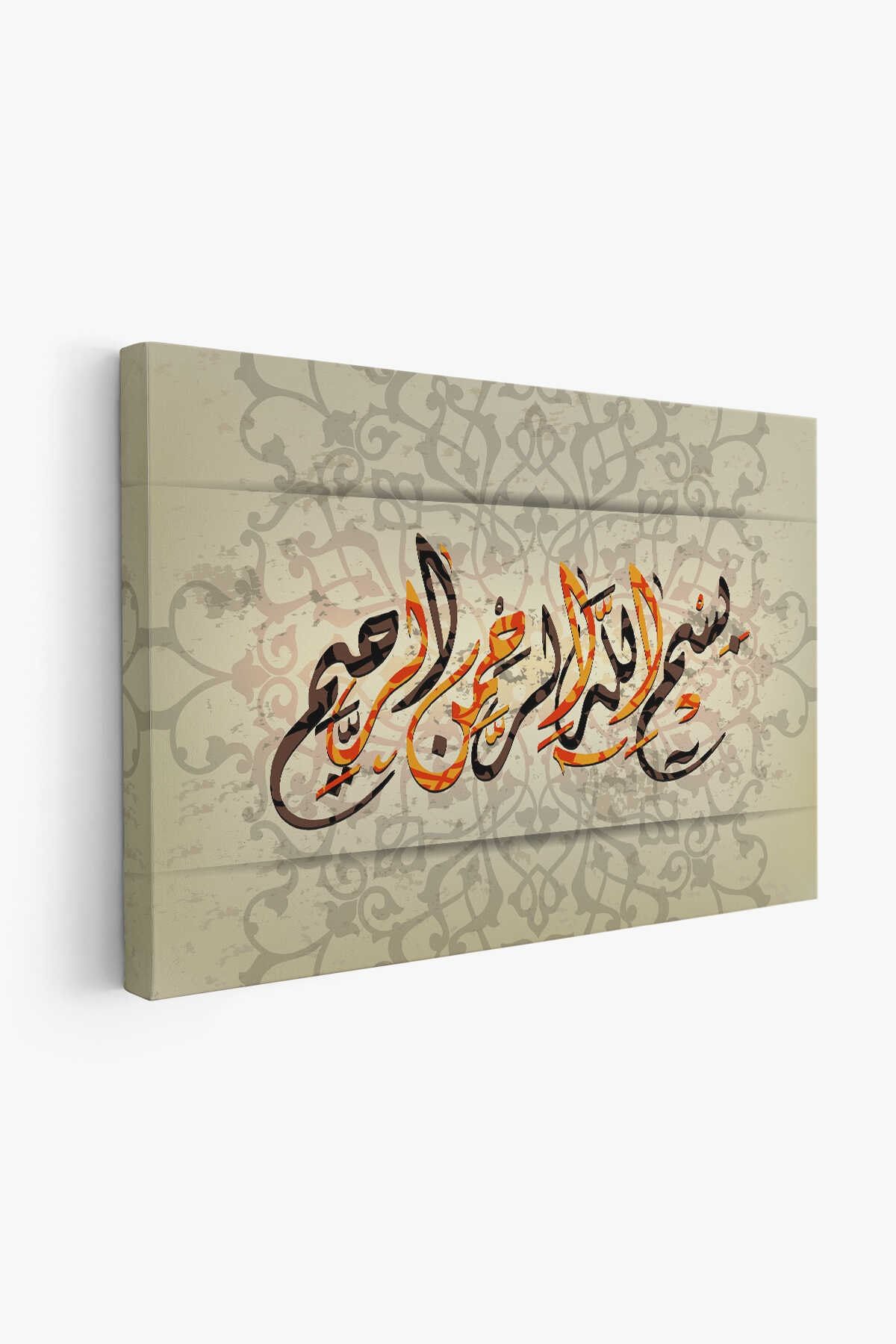 Allah Merhametlilerin En Merhametlisidir (yusuf Süresi 92. Ayet) Yazılı Kanvas Tablo