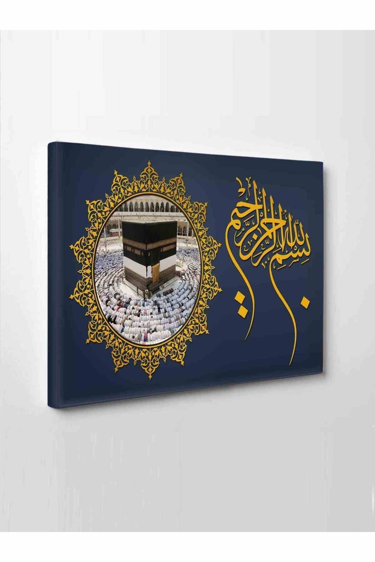 Kâbe Tablosu (en Güzel Tablolar)