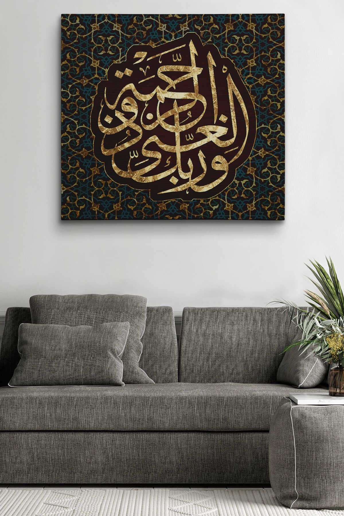 Rabbim Her Bakımdan Sınırsız Zengindir, Rahmet Sahibidir (enam Suresi 133.ayet) Yazılı Kanvas Tablo