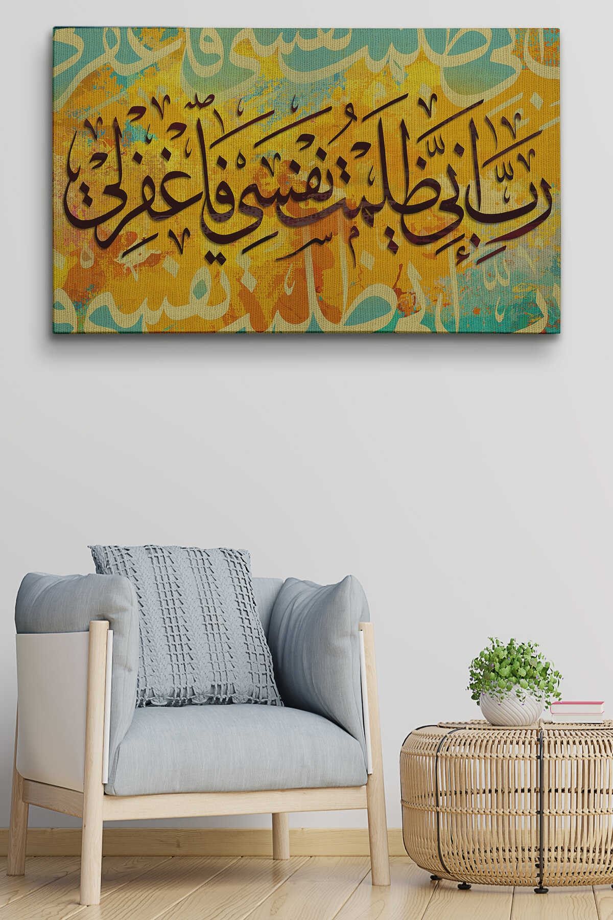 Rabbim, Ben Nefsime Zulmettim, Beni Bağışla (kasas Suresi 16.ayet) Yazılı Kanvas Tablo