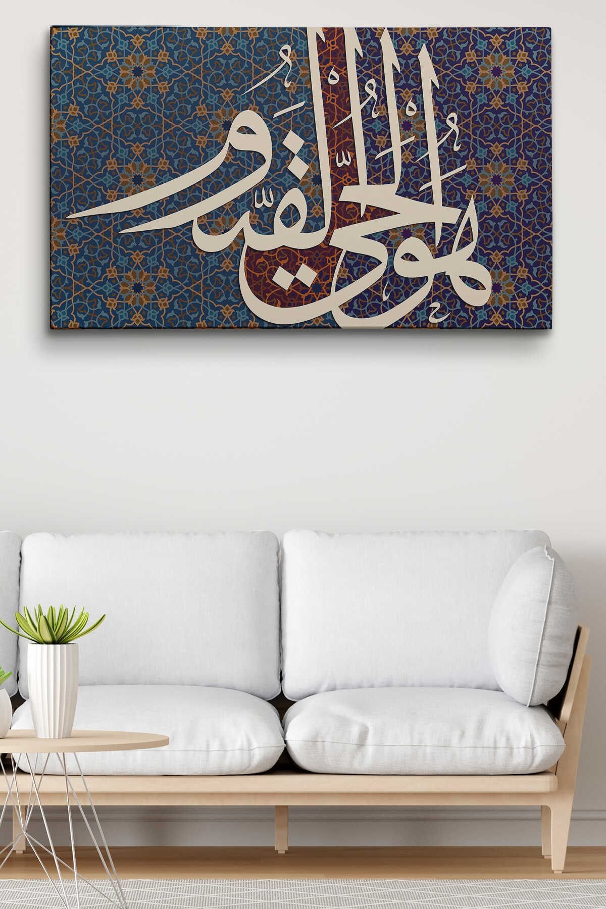 Allah Doğmamış Ve Doğrulmamıştır Varlığı Kendindendir Ve Ebedidir Yazılı Kanvas Tablo