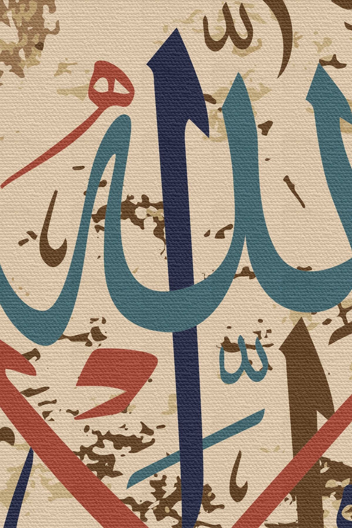 Allah’tan Başka Ilah Yoktur, Muhammed (as) Onun Kulu Ve Elçisidir, Yazılı Kanvas Tablo