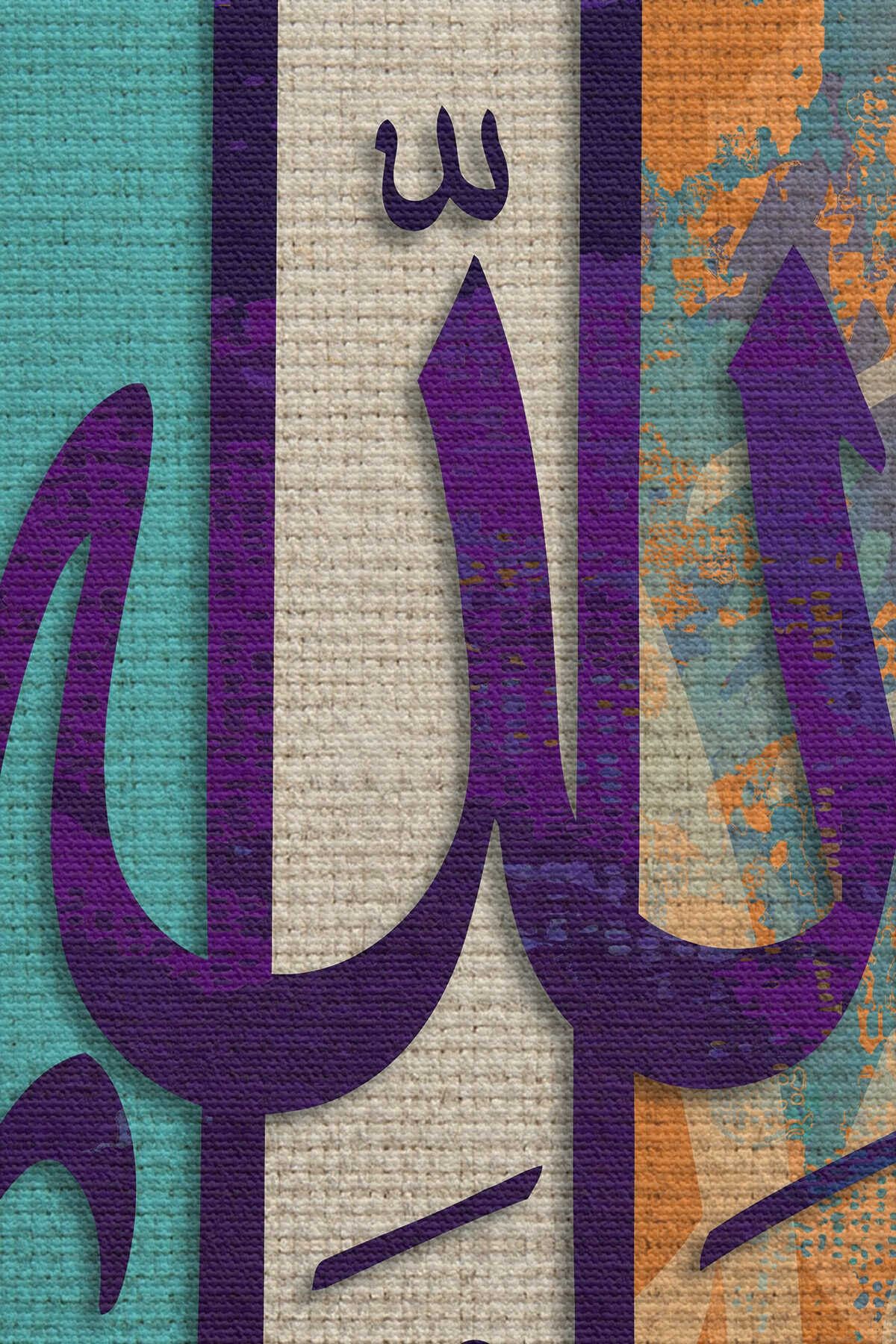 Hamd, Alemlerin Rabbi Allah'adır Fatiha Suresi 2.ayet Yazılı Kanvas Tablo