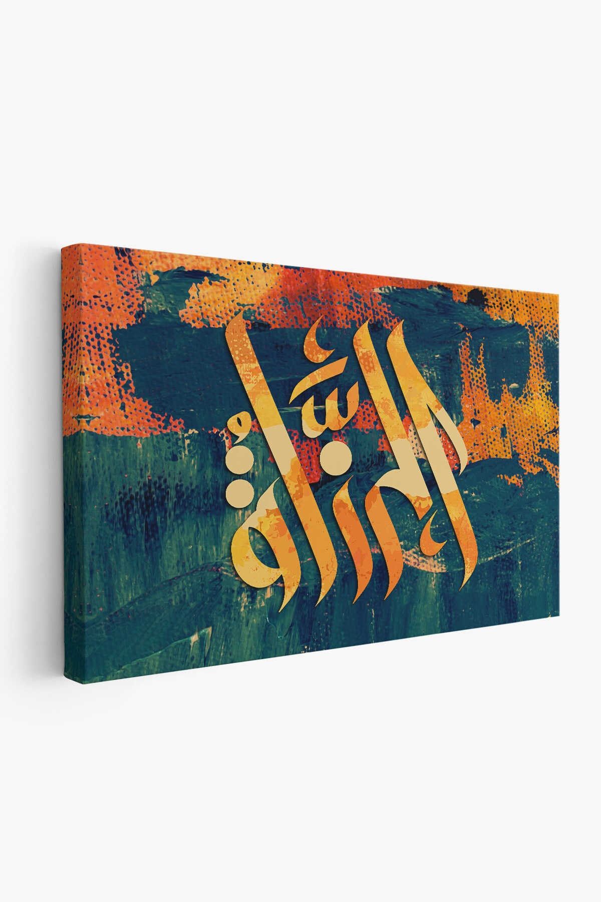Allah Cc Yazılı Dekoratif Kanvas Tablo