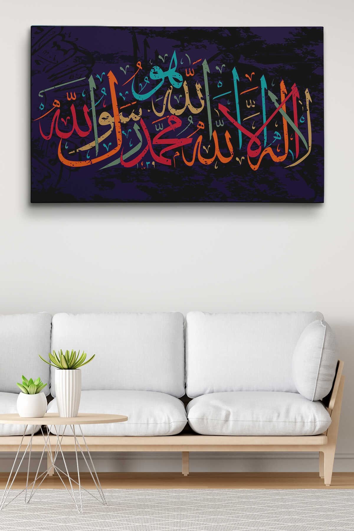 Allah'tan Başka Ilah Yoktur; Hz Muhammed Onun Kulu Ve Elçisidir, Yazılı Kanvas Tablo