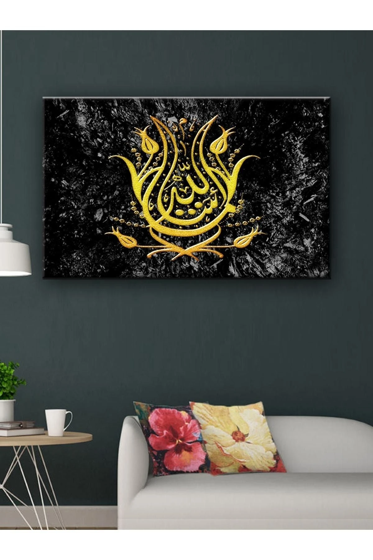 Dekoratif Ayet (çok Güzel Tablo)