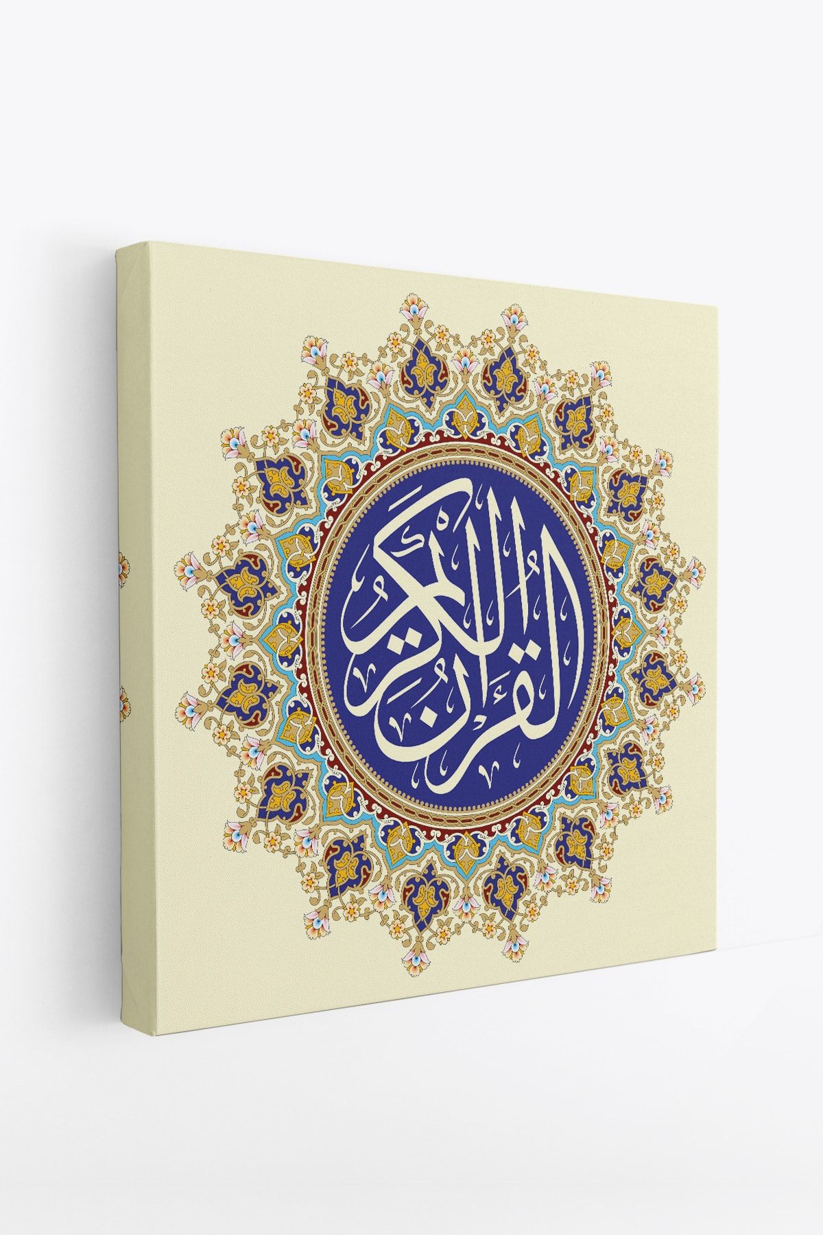 Hat Sanatı Ile Kuranı Kerim Yazılı Dekoratif Kanvas Tablo