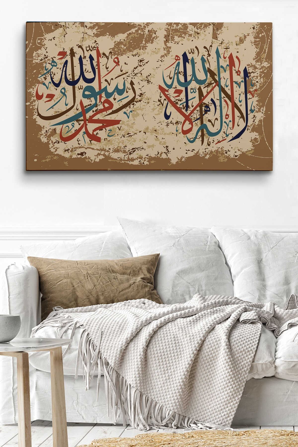 Allah’tan Başka Ilah Yoktur, Muhammed (as) Onun Kulu Ve Elçisidir, Yazılı Kanvas Tablo