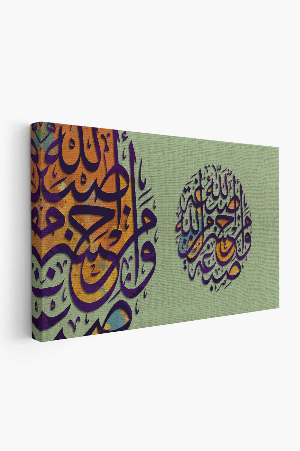 Allah'ın Rengiyle Boyandık. Allah'tan Daha Güzel Rengi Kim Verebilir? Ayet Yazılı Kanvas Tablo