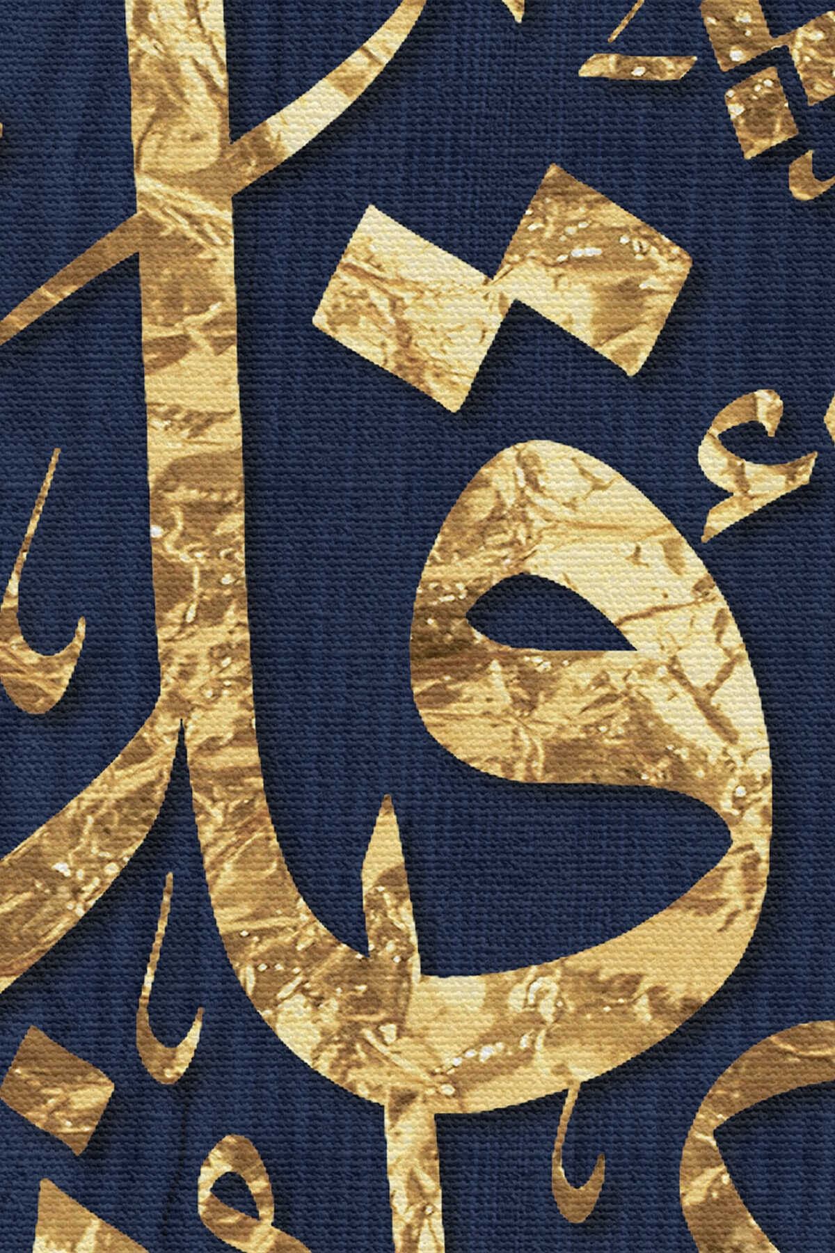 Felak Suresi Yazılı Dekoratif Kanvas Tablo