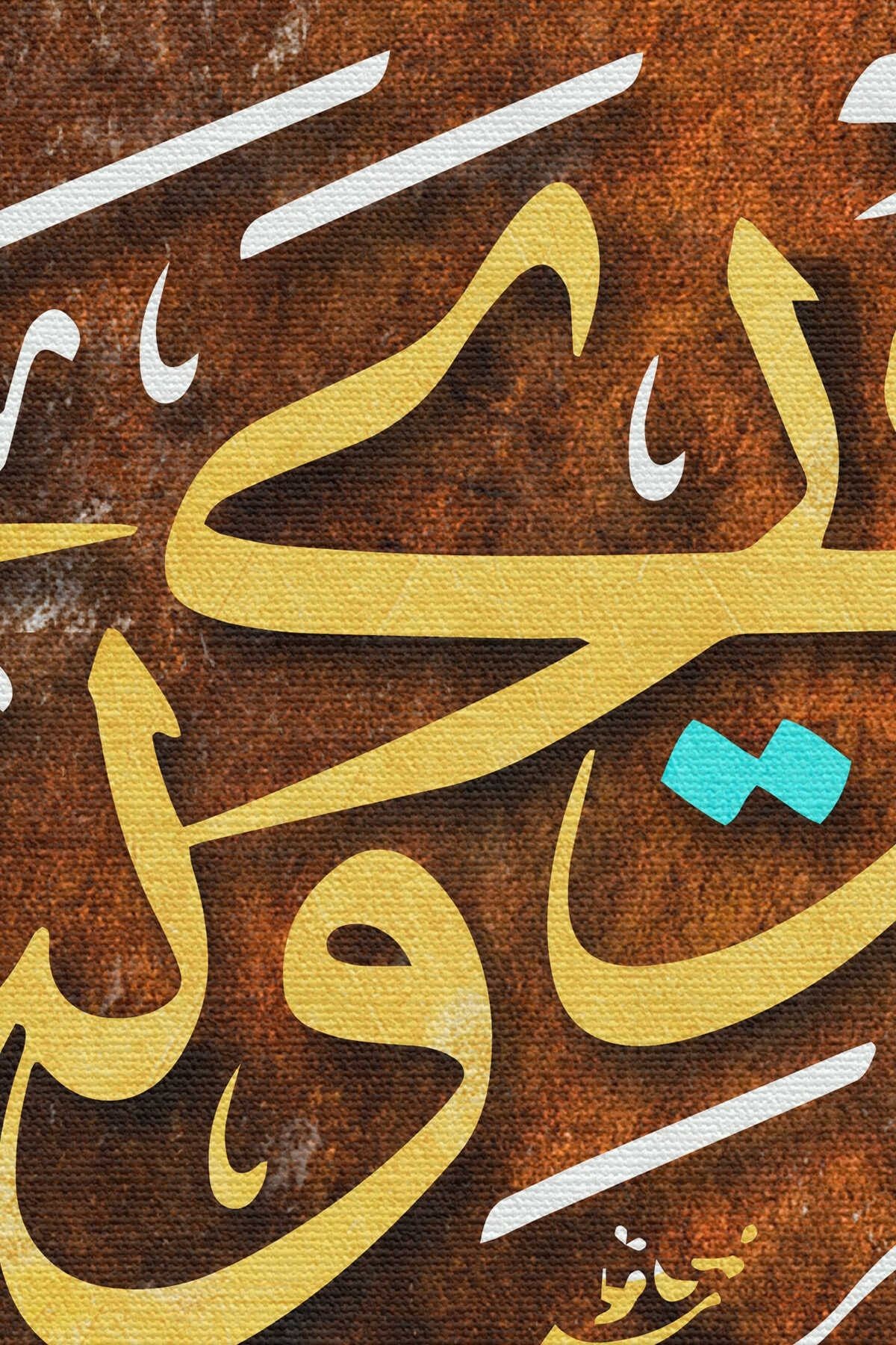 Rabbim! Göğsümü Genişlet, Işimi Kolaylaştır (taha Suresi 25-26. Ayet) Yazılı Kanvas Tablo