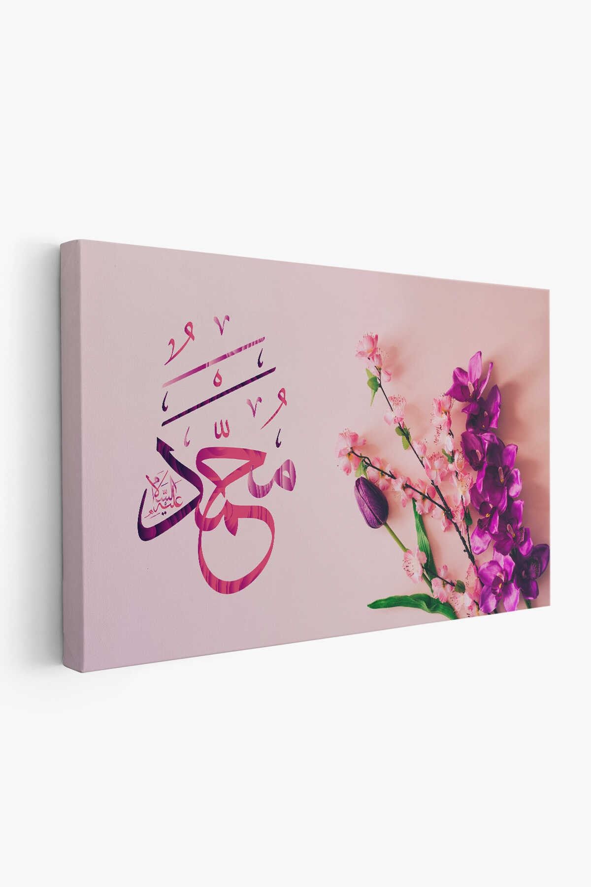 Sallallahu Aleyhi Ve Sellem Yazılı Dekortif Kanvas Tablo