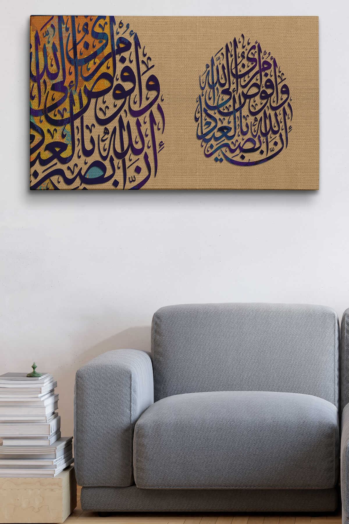 Ben Işimi Allah’a Havale Ediyorum. Şüphesiz Allah, Kullarını Hakkıyla Görendir, Yazılı Kanvas Tablo