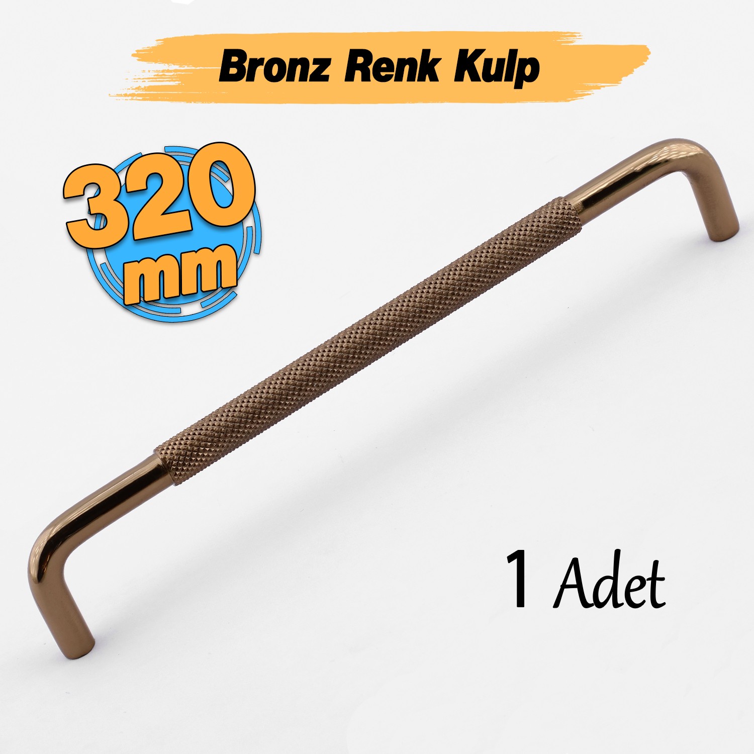 Tırtıklı Bronz Metal Kulp 320 mm 32 cm Mobilya Çekmece Dolap Dolabı Modern Kapak Kulpları