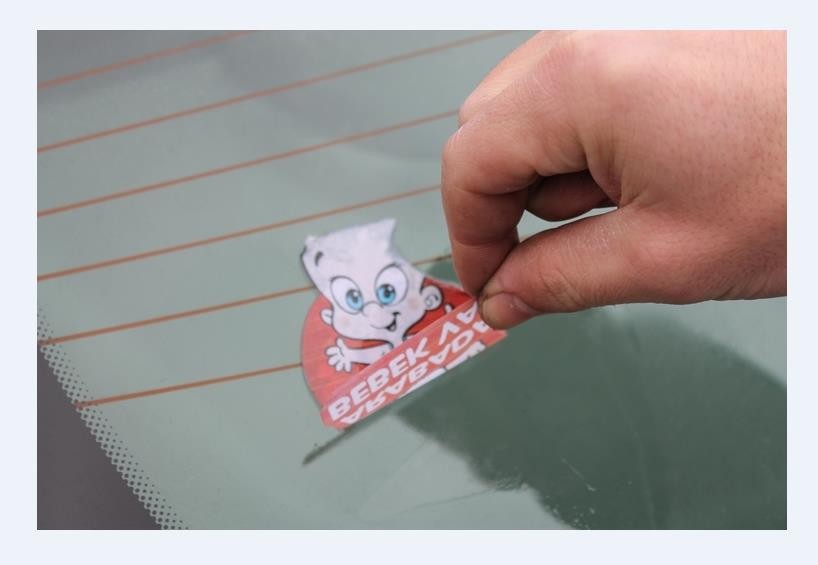Best Sticker Folyo Yapışkan Temizleyici Sprey Dc-77 400 ml 