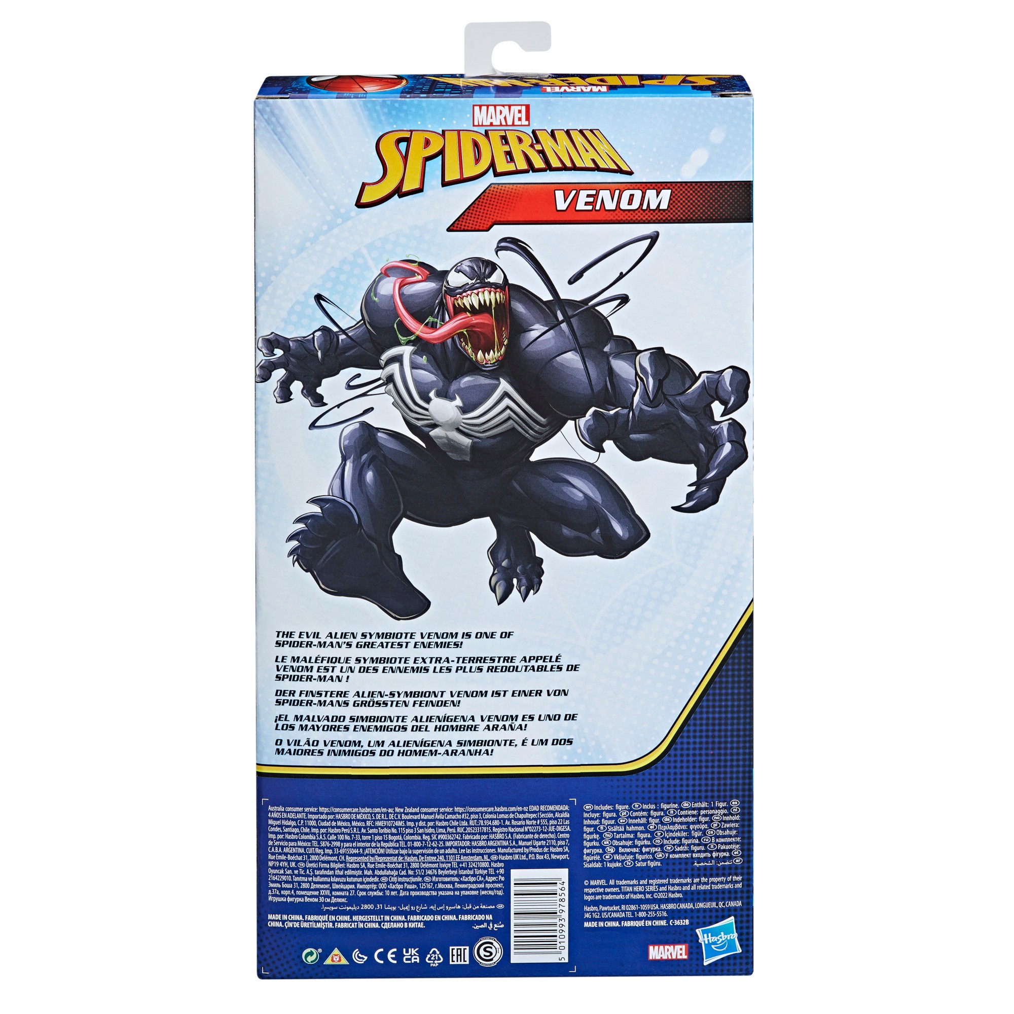Spiderman Titan Hero Venom 30 cm Figür F9484