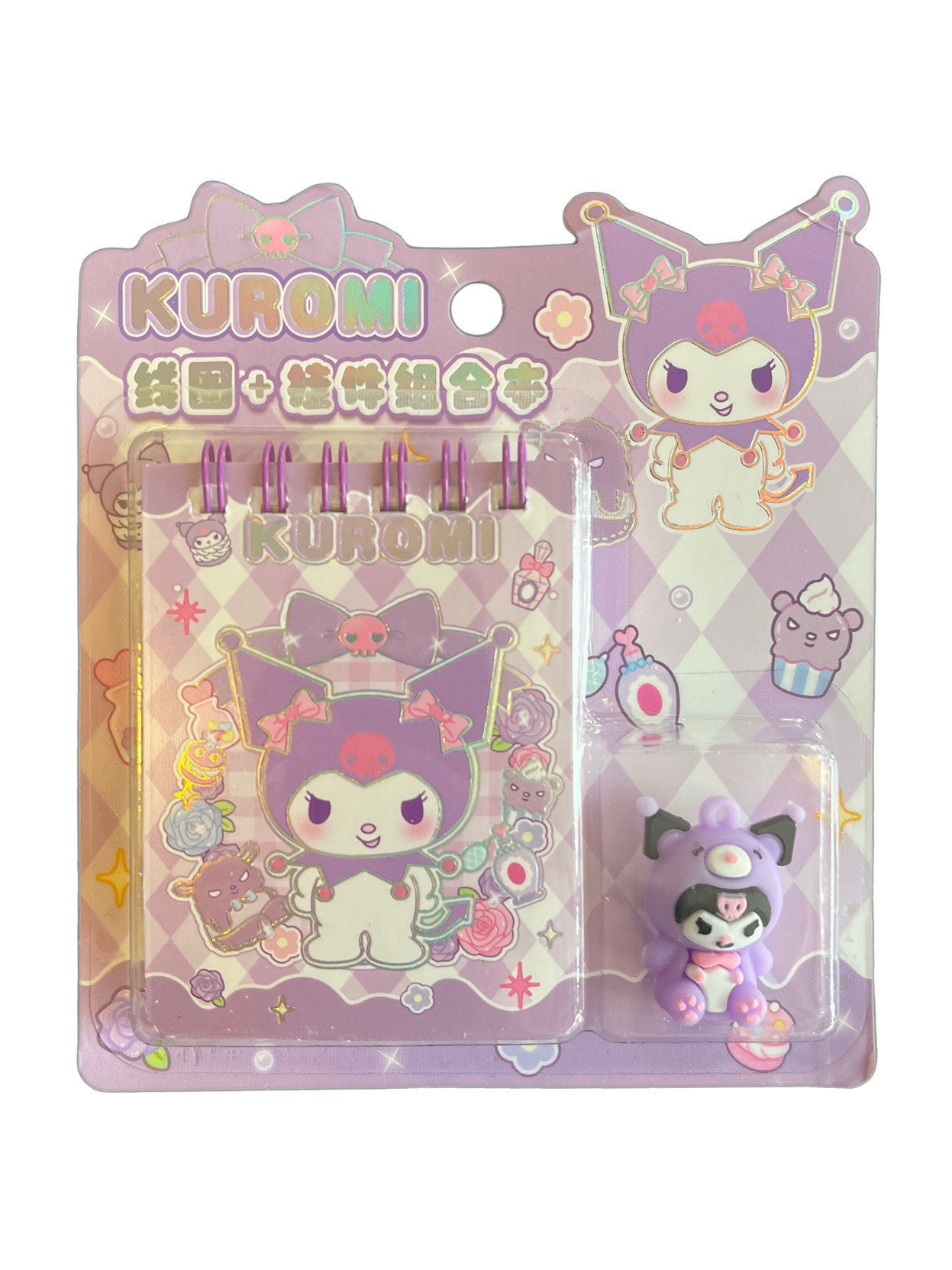 Kuromi Not Defteri ve Anahtarlık