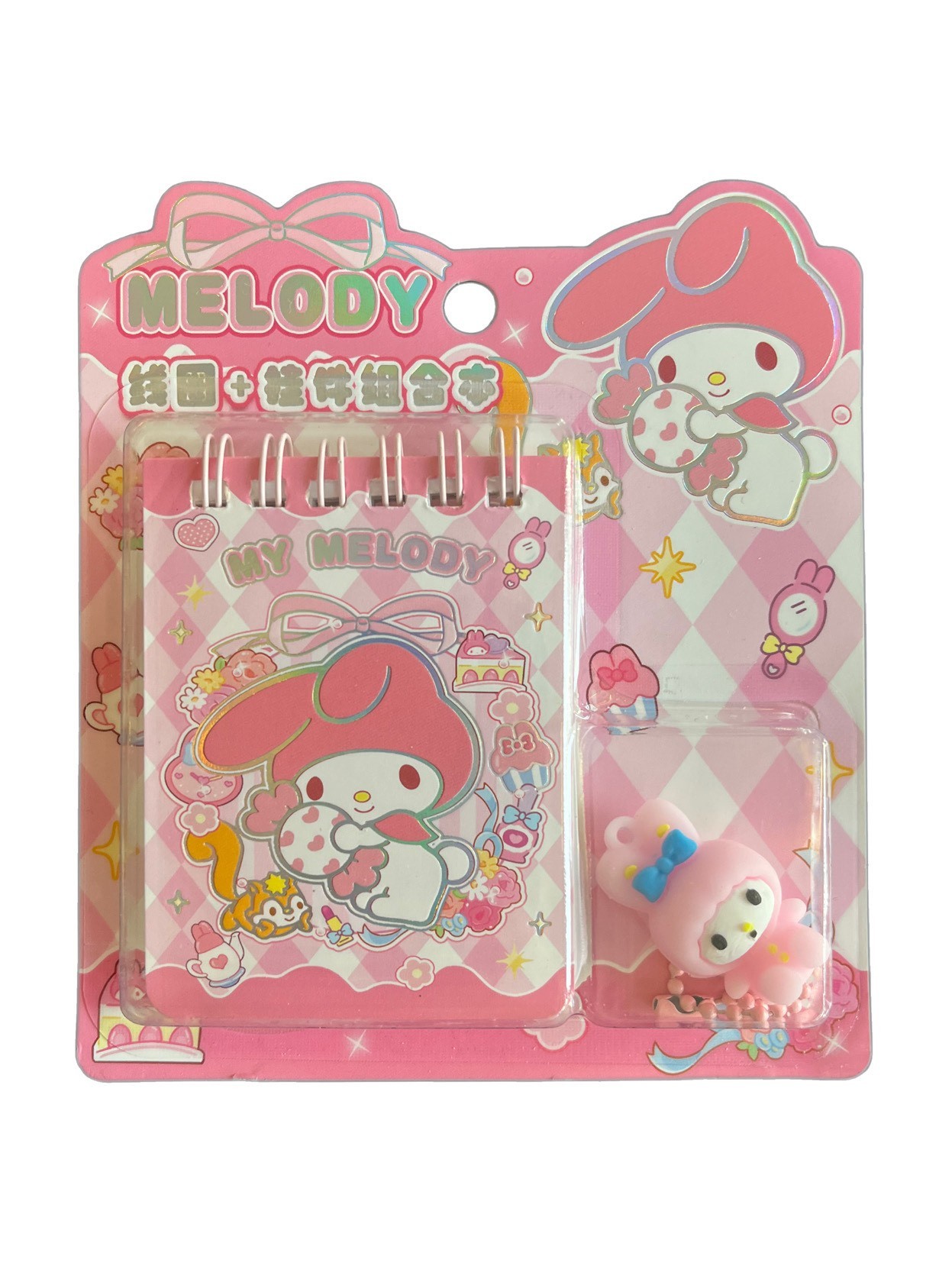 My Melody Not Defteri ve Anahtarlık