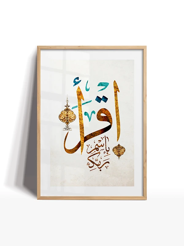 Dini Figurler Temalı Set Çerçeveli Tablo