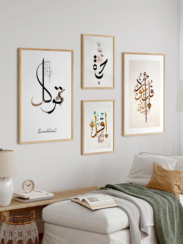 Dini Figurler Temalı Set Çerçeveli Tablo