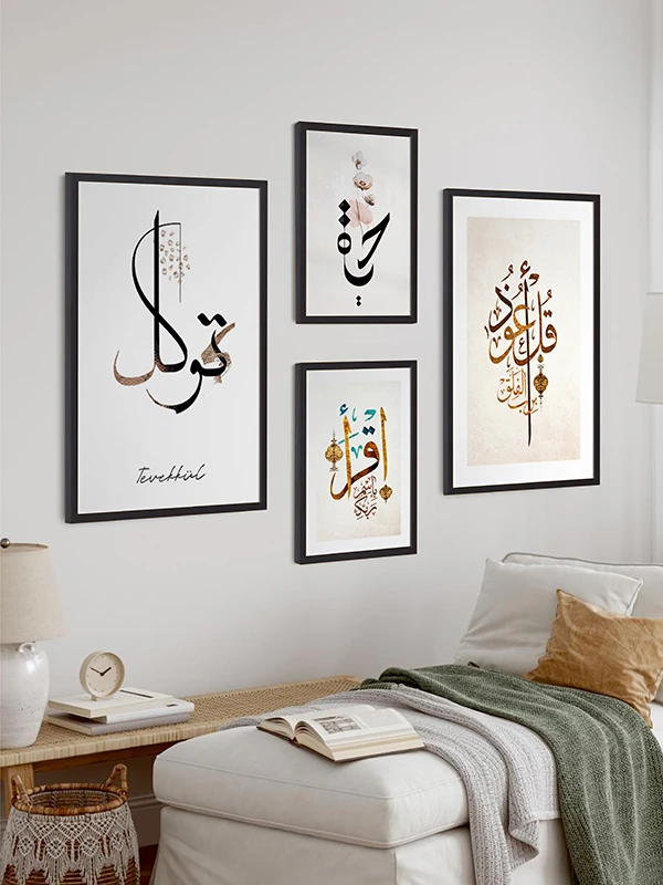 Dini Figurler Temalı Set Çerçeveli Tablo