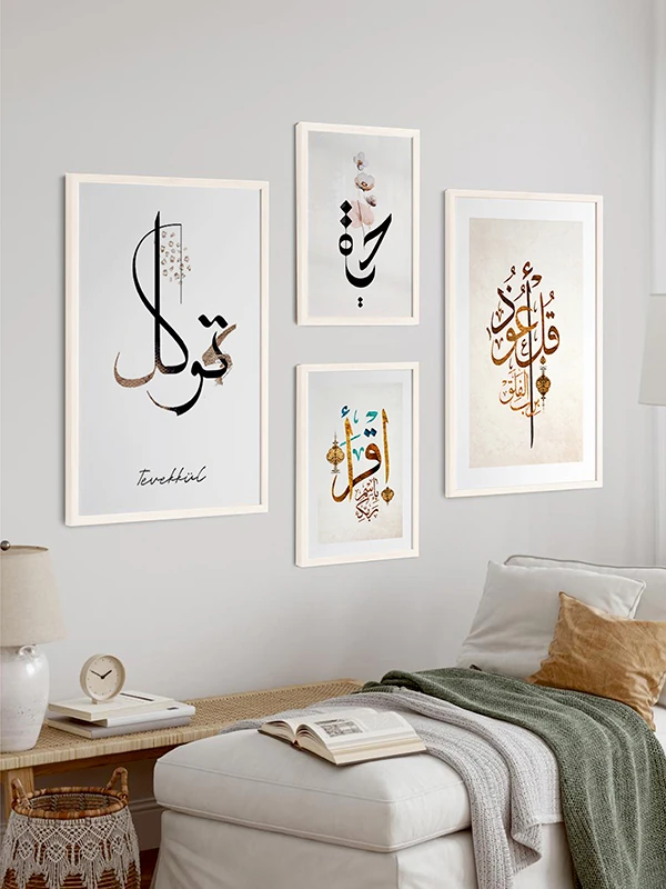 Dini Figurler Temalı Set Çerçeveli Tablo