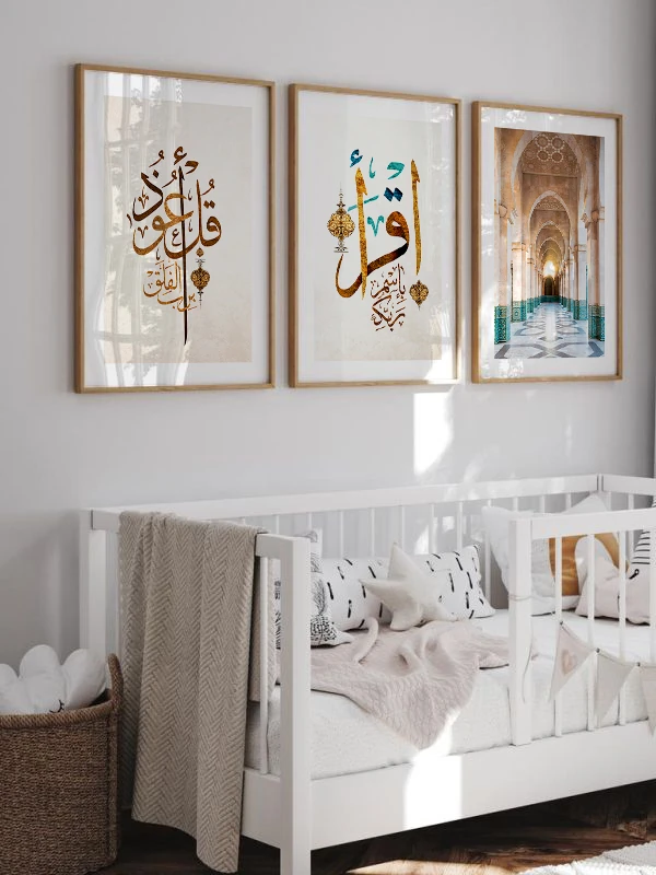 Maneviyat Temalı 3'lü Çerçeveli Tablo