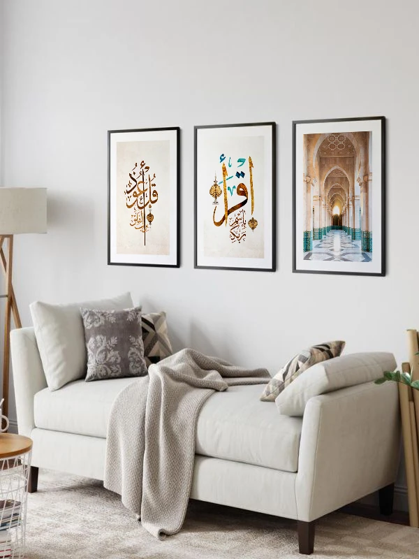 Maneviyat Temalı 3'lü Çerçeveli Tablo