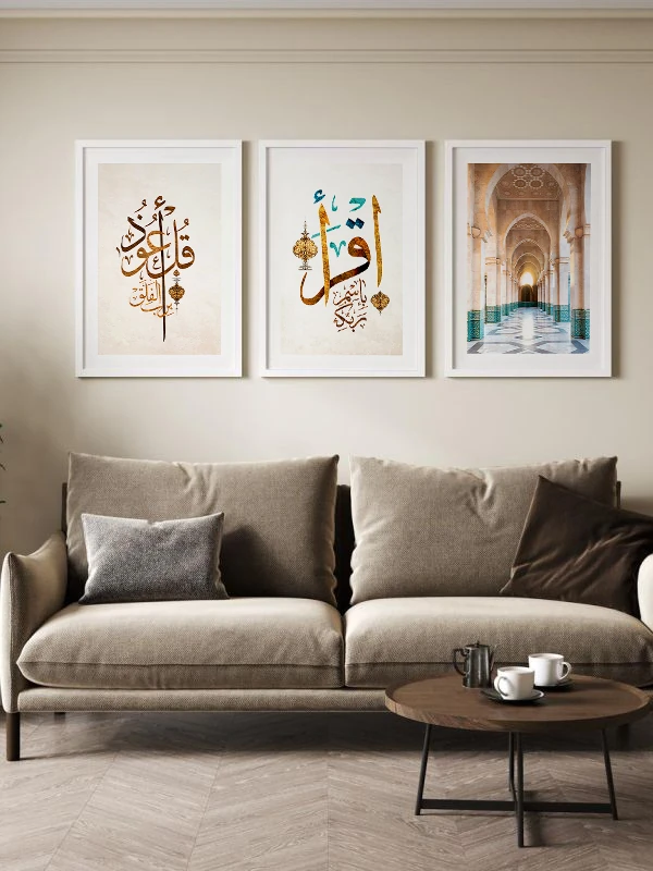 Maneviyat Temalı 3'lü Çerçeveli Tablo