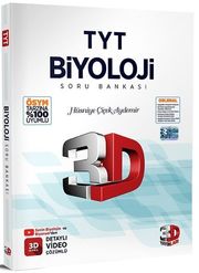 3D