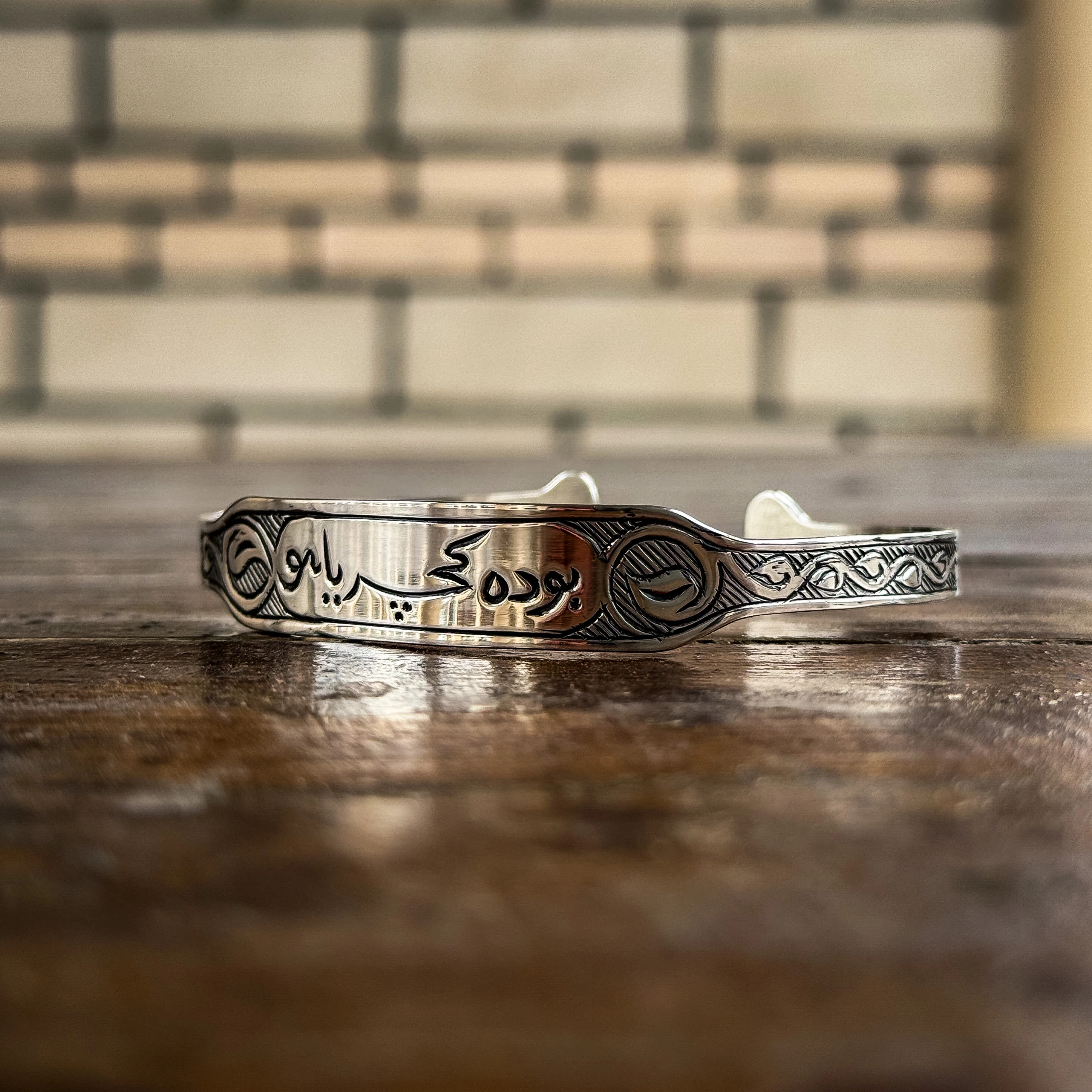 Bu Da Geçer Ya Hu Yazılı Kalem İşçiliği 925 Ayar Gümüş Bileklik