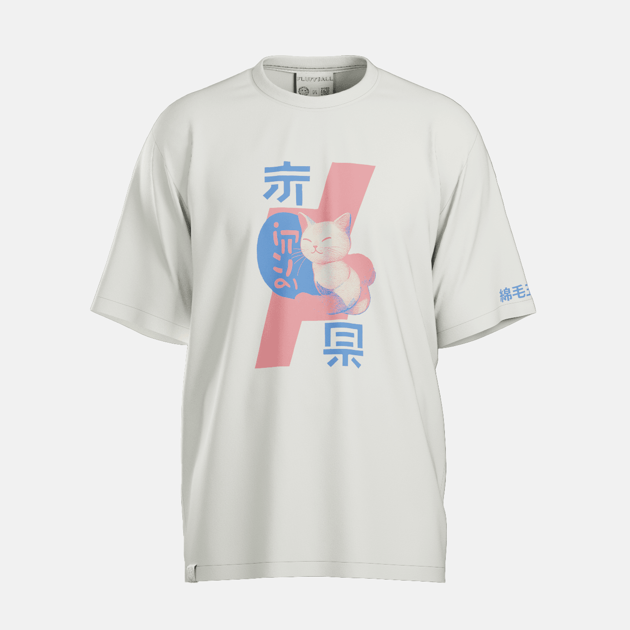 Kitty Hot Springs T-Shirt