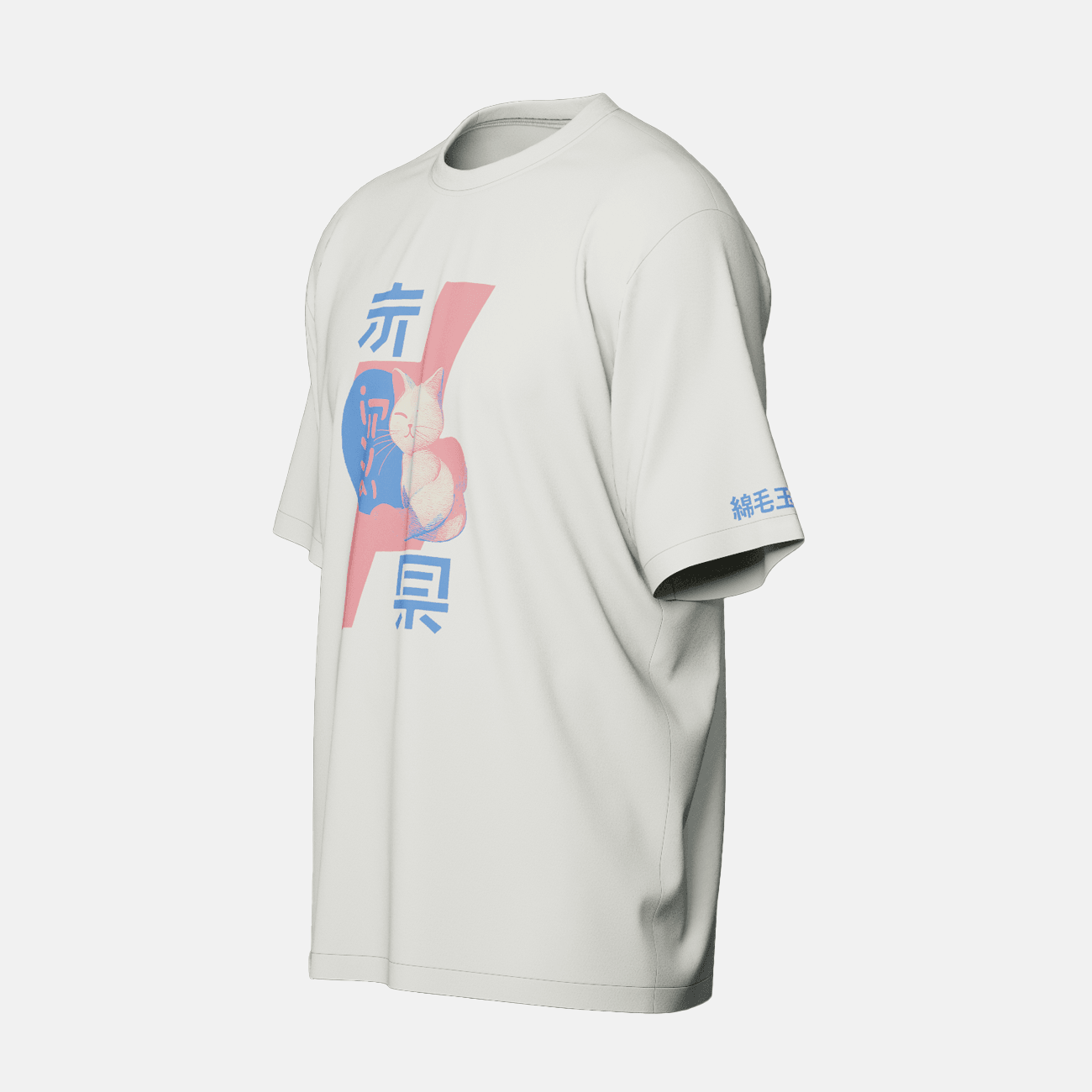 Kitty Hot Springs T-Shirt