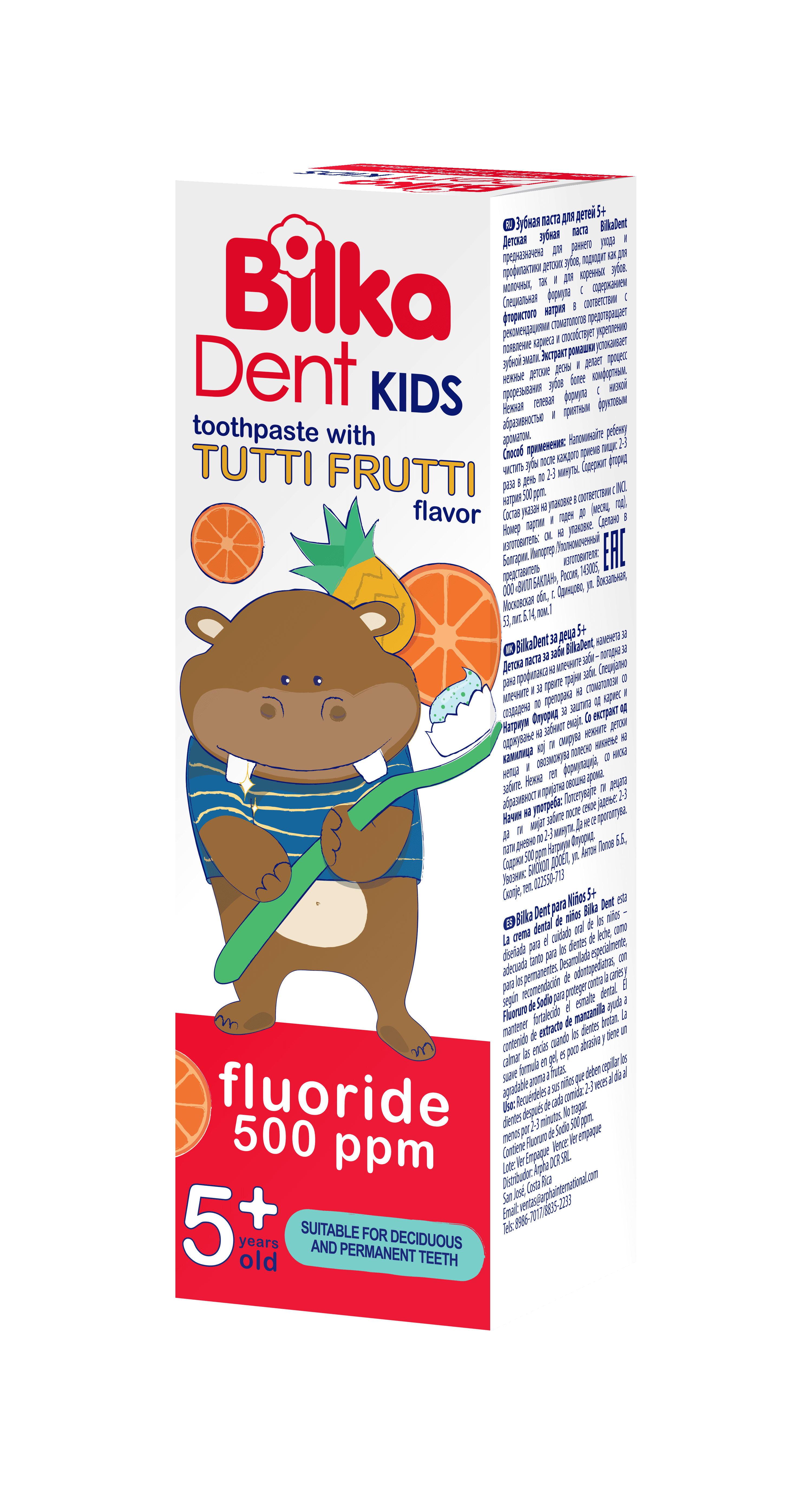 BilkaDent Çocuk Diş Macunu KIDS +5