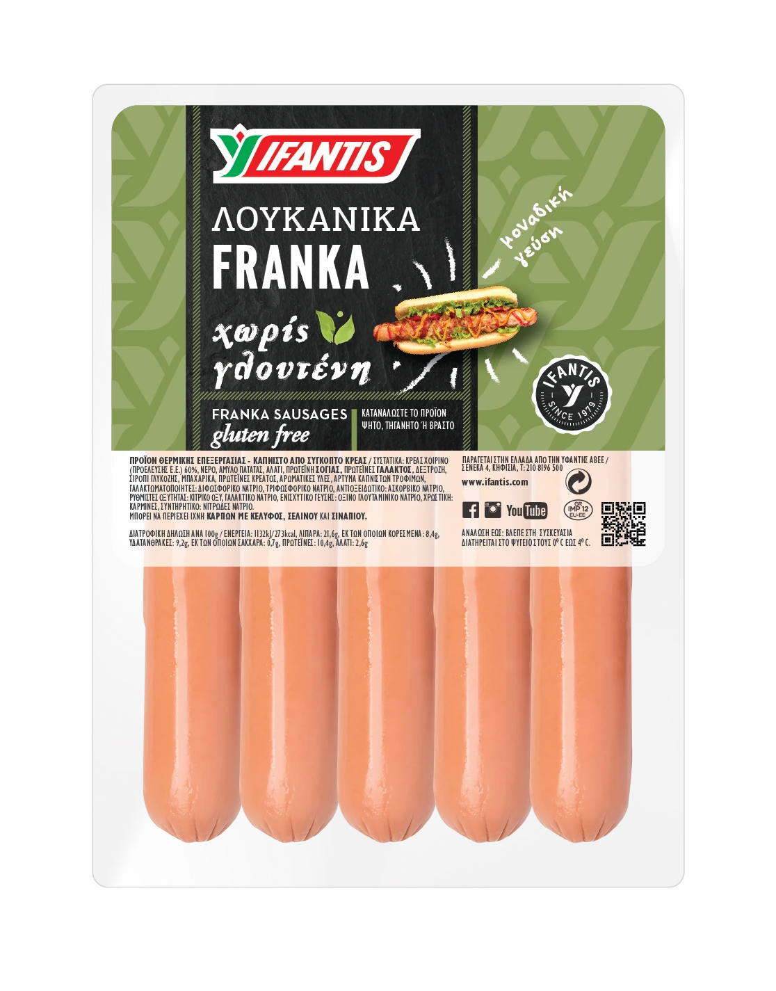 IFANTIS F.FURTER SOSİS 300 GR